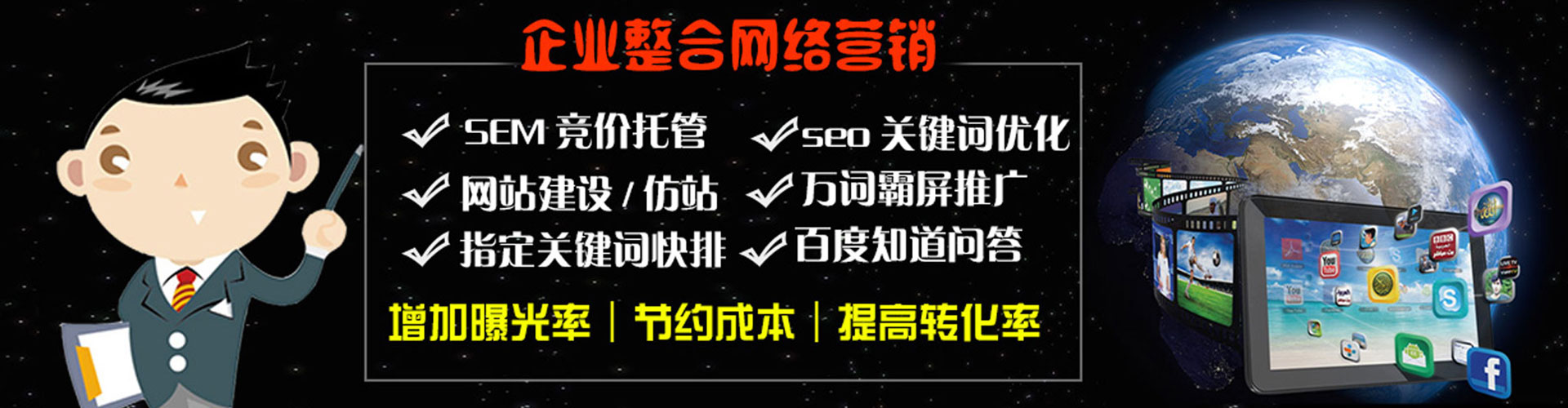 三穗朋友圈信息流