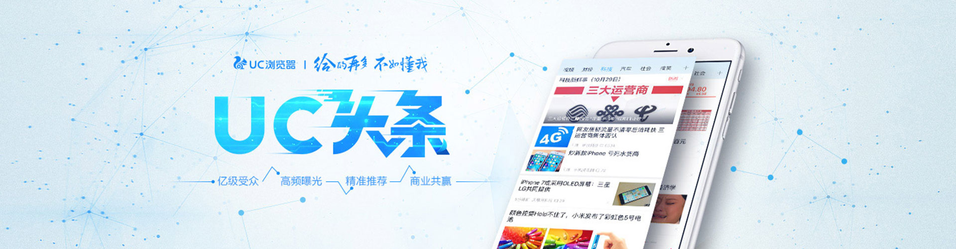 三穗百度包年竞价
